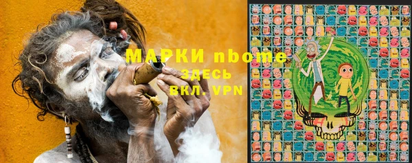 марки lsd Горнозаводск