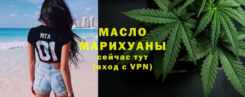 ТГК вейп с тгк  ссылка на мегу маркетплейс  Сергач  купить  